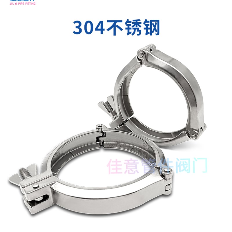 速发KF高真空三节式卡箍304不锈钢NW卡扣80快L装100卡盘160管件20