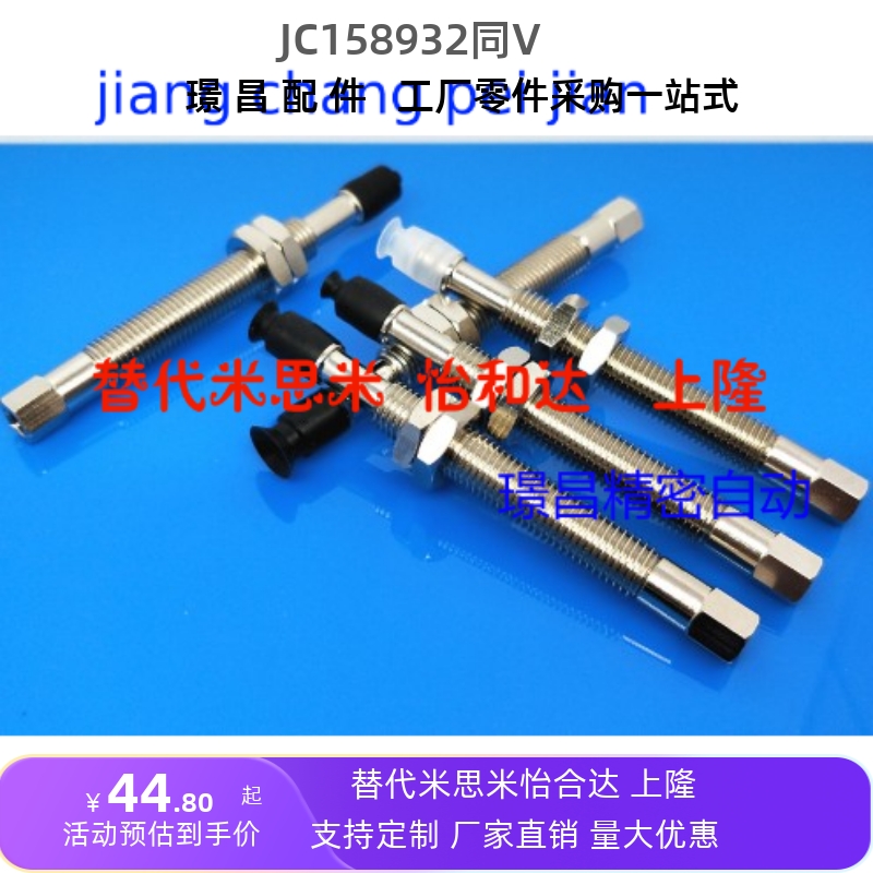 WEJ31-d8-WEM11-K-10-B5 替代怡合达吸盘P WEJ31-d2-d4
