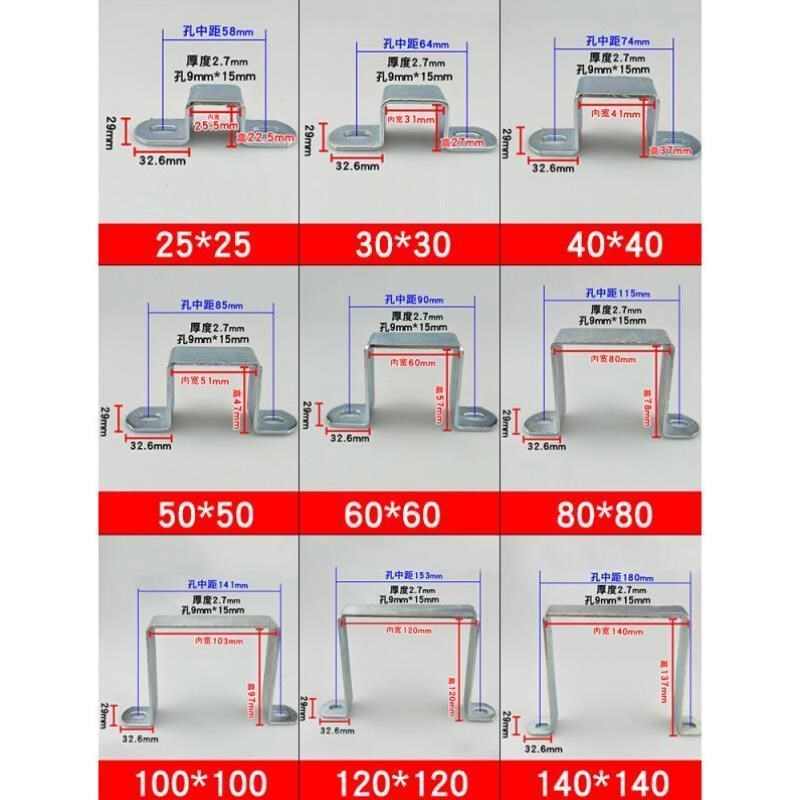 几字型骑马管卡方形卡q扣直角U型角码支架方管夹抱箍抗震马鞍固定