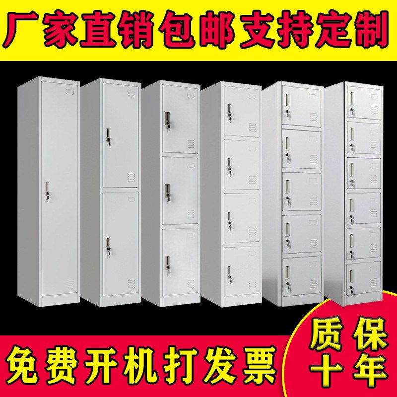 更衣柜单门柜员工浴室换衣柜健身房宿舍多门W储物柜钢制柜