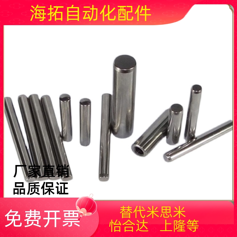 内螺纹圆柱销 正公差定位销MSTM16/20-40/50/60/70/80/90/10.0/12