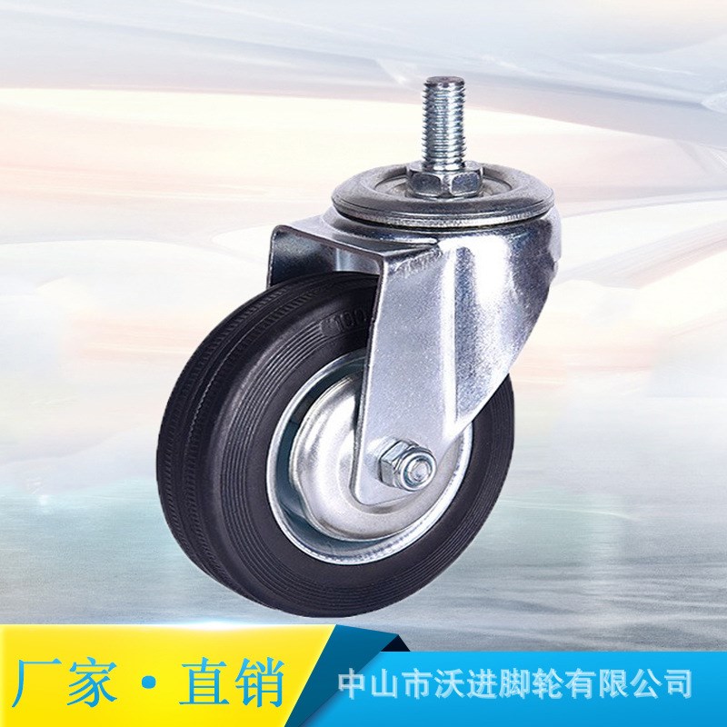 02/01脚轮05/06/11/12/CKN22-y21/23-D125/d75/D100/D65/D50/SF
