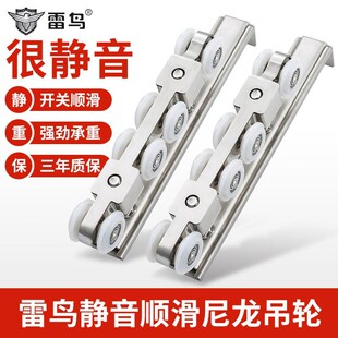 不锈钢吊轮8轮移门推拉门滑轮轨道卫生间木门吊轨上滑轨配件