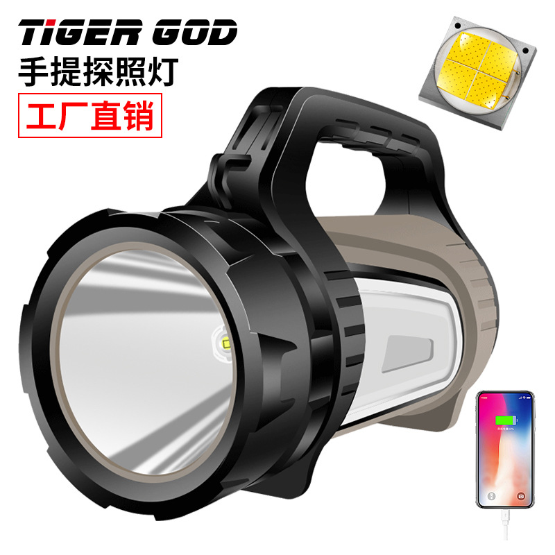 P70强光手提探照灯 户外led工作矿灯usb充电远射大功率野营灯