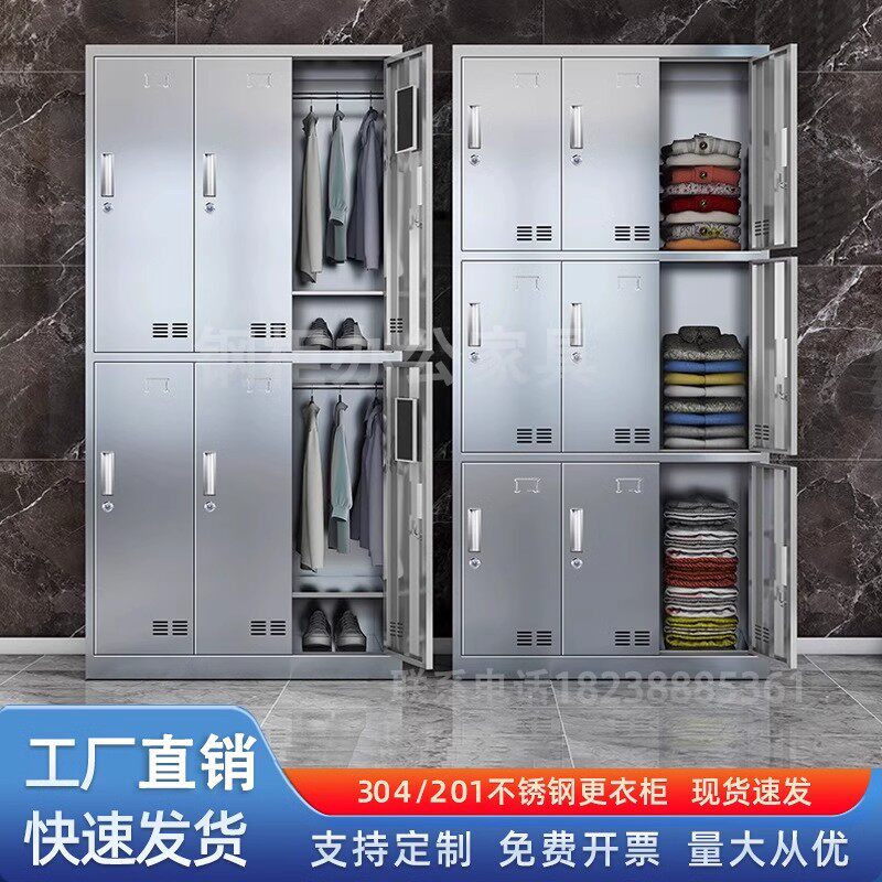 304不锈钢更衣柜工厂员工多门储物柜无尘车间食堂餐具碗柜餐盘柜