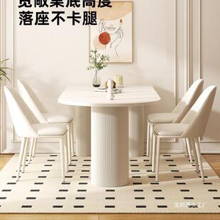 岩板台餐桌一体设计岛椅师款 椭圆吃饭法桌子家用式 奶油风餐桌H
