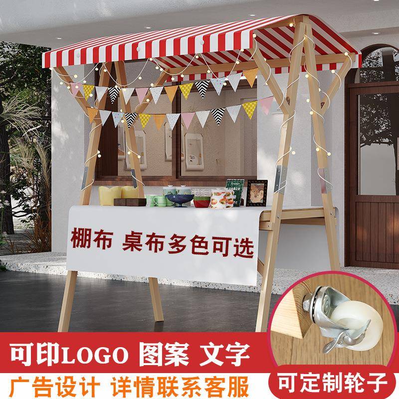 摆摊展示架可折叠推车夜市专用车花车集市市集摊位架子移动促销台