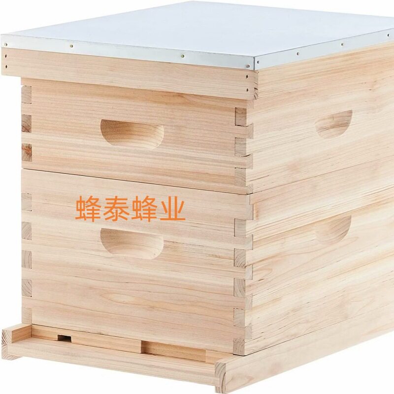 松木蜂箱 养蜜蜂朗式蜂箱郎式出口品质蜜蜂标准朗氏蜂箱