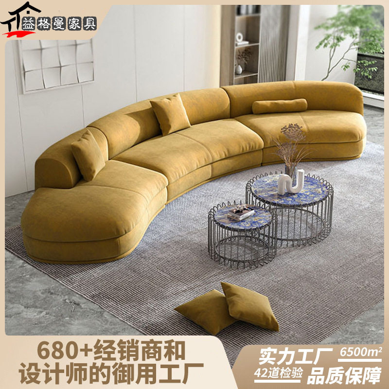 意式轻奢Piaf异形组合沙发