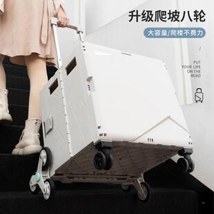家用轻便携野餐快递XX795956小车菜手拉杆推拖车神器买车小车折叠