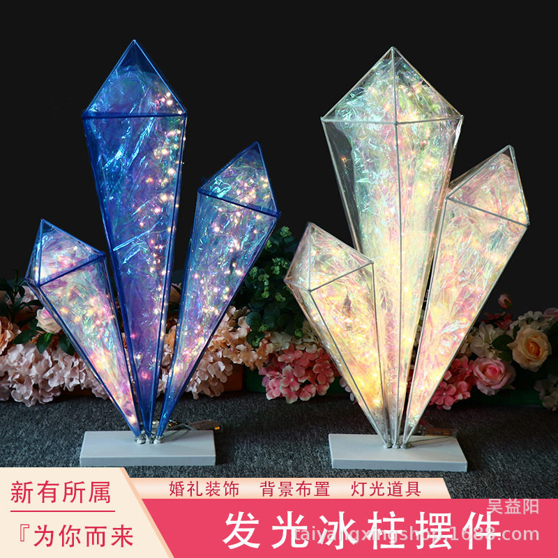 新款婚庆发光宝石路引冰柱摆件