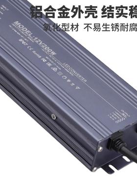 E恒压驱动D电源户外V专用1224V全系列IP67防水电源6L0W150TMPW500