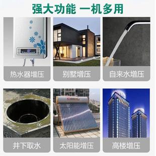 WB全自动全屋增压泵Z220v自来水太阳能道增压泵JGS管能家用智增压