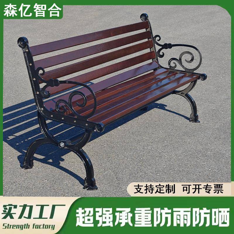 公园椅户外长露椅台室外庭院园露天花椅子小区商城休闲IDK椅阳台