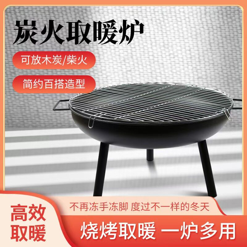 铸铁炭火烤火盆围炉煮茶取暖
