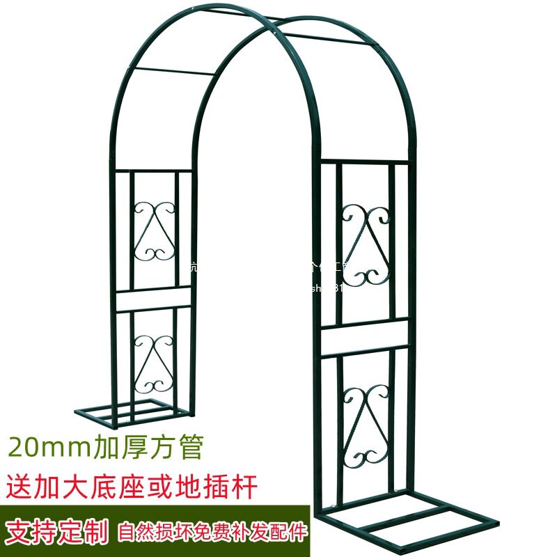 拱形花架爬藤架铁艺拱门支架月季丝瓜庭院花园葡萄架子落地蔷薇大