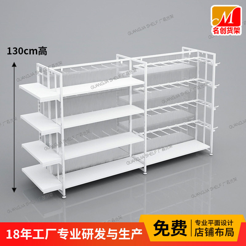 名创优品双面中岛层板挂钩货架