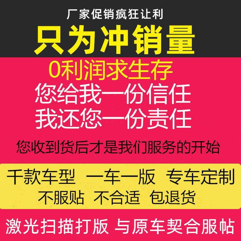 包门用槛汽车脚垫全包围双层丝圈脚垫五座465全套专专车车垫子