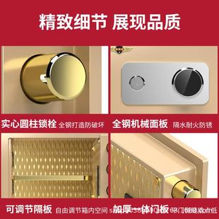 码 欧入美密特保险柜机械锁带钥高25宽35匙家5用小型高4cm老式 保险
