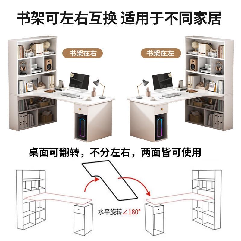 书桌柜WIW一体桌转角书学生卧家用简易办公写桌台式电竞字电脑室
