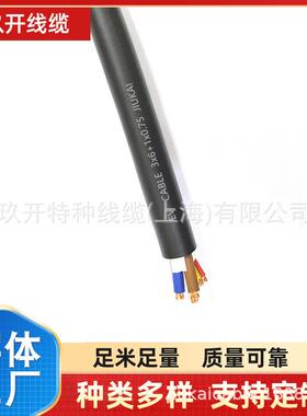 EVAC)EV-RS9E0S9MPH0VC07E22-H3x6+1x0.5EE(V充电桩TUV认证