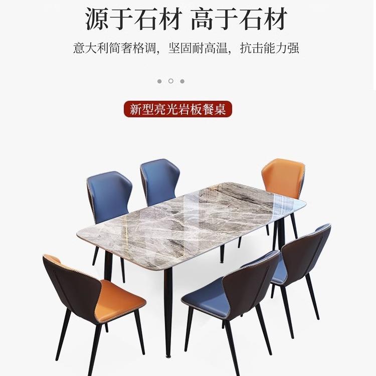 轻奢组亮光岩板餐椅子合小户型B01#饭桌现代庭公桌寓餐桌家组合靠