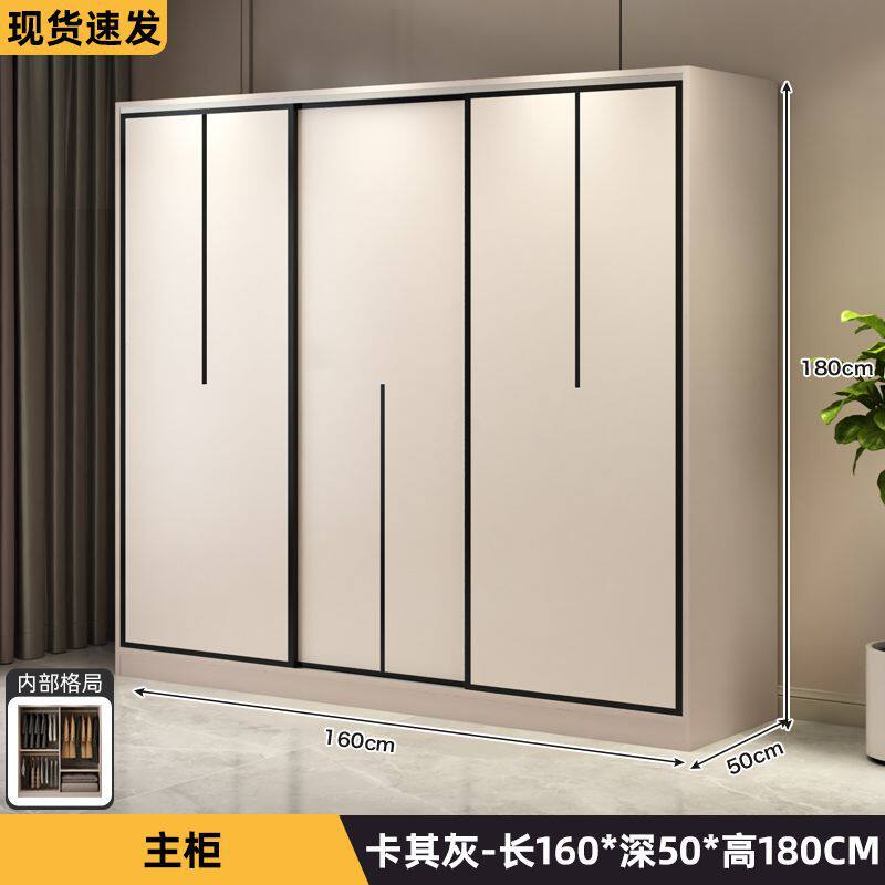 衣柜家用卧室推拉门主卧简约储物柜出租房小户型经济成人儿童衣柜
