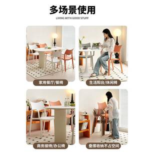 椅子家用客可厅叠放料环保稳固靠810背塑椅子网红休闲现代简约餐