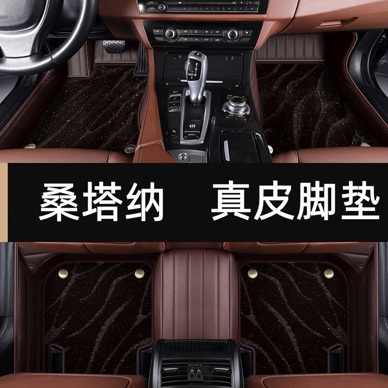 2021款大众桑塔纳全包围脚垫