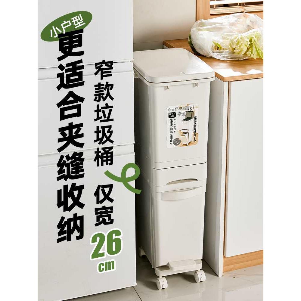 厨房垃圾桶用带盖家防臭大号一式体按余压式厨日双层分F87T67MS类