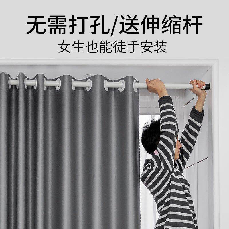 免打孔网红遮光遮阳防晒窗帘杆