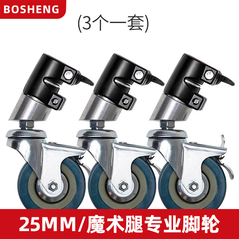 不锈钢C型架带刹车滑轮25mm