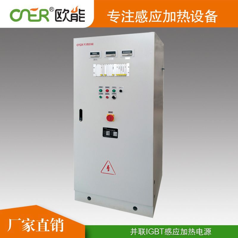 并联式IGBT超音频中频加热电源
