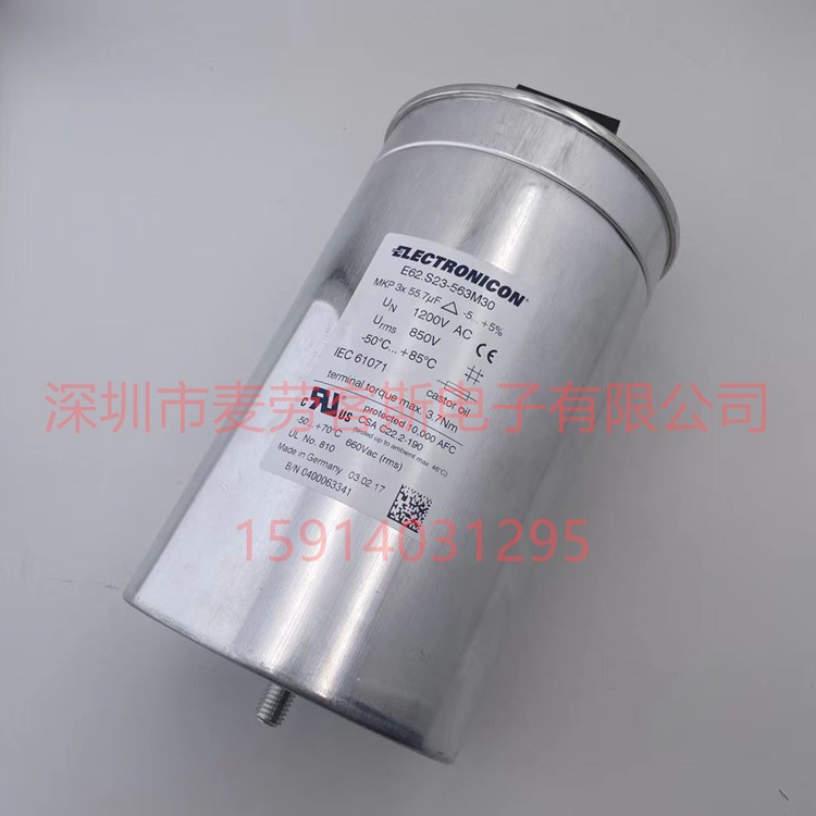 ELECTRONICON450V80UF电容