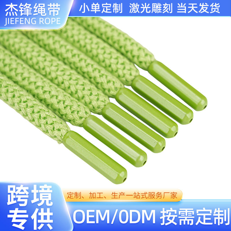 PP实心网眼钩针绳通针帽绳