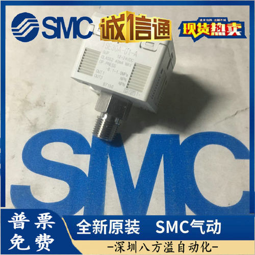 压力开关 ZSE30AF/ISE30A-C4H/-C4L-C6H/C6L-N-A-P-C--D-M-L F