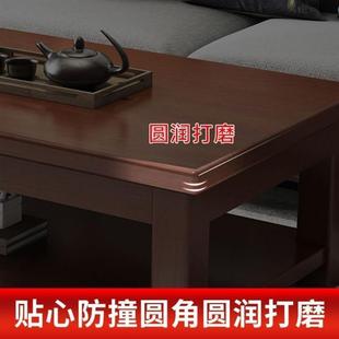 简约小现客厅实木储茶几户型家用长方形简Z7ywn53Q代易原木双层