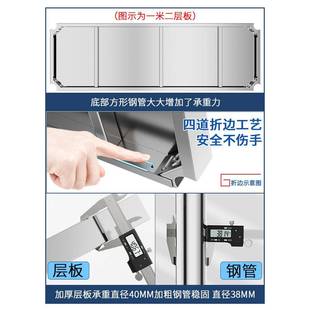 不锈子厨房置物落地BW45203货架多层菜架收纳家用橱柜多钢功能储