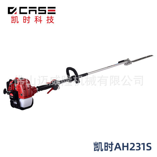 凯时科技AH231S手持式园林绿化修枝绿篱机双刃二冲程高枝修剪机