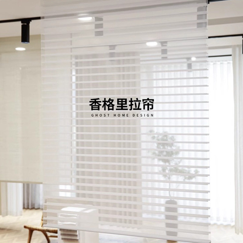 柔光香格里拉帘升降折叠帘图片