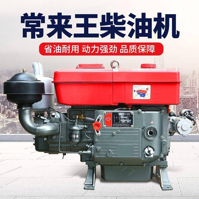 常单州柴油机缸冷121518全力发动NQH机小马水型拖拉机农用电启动