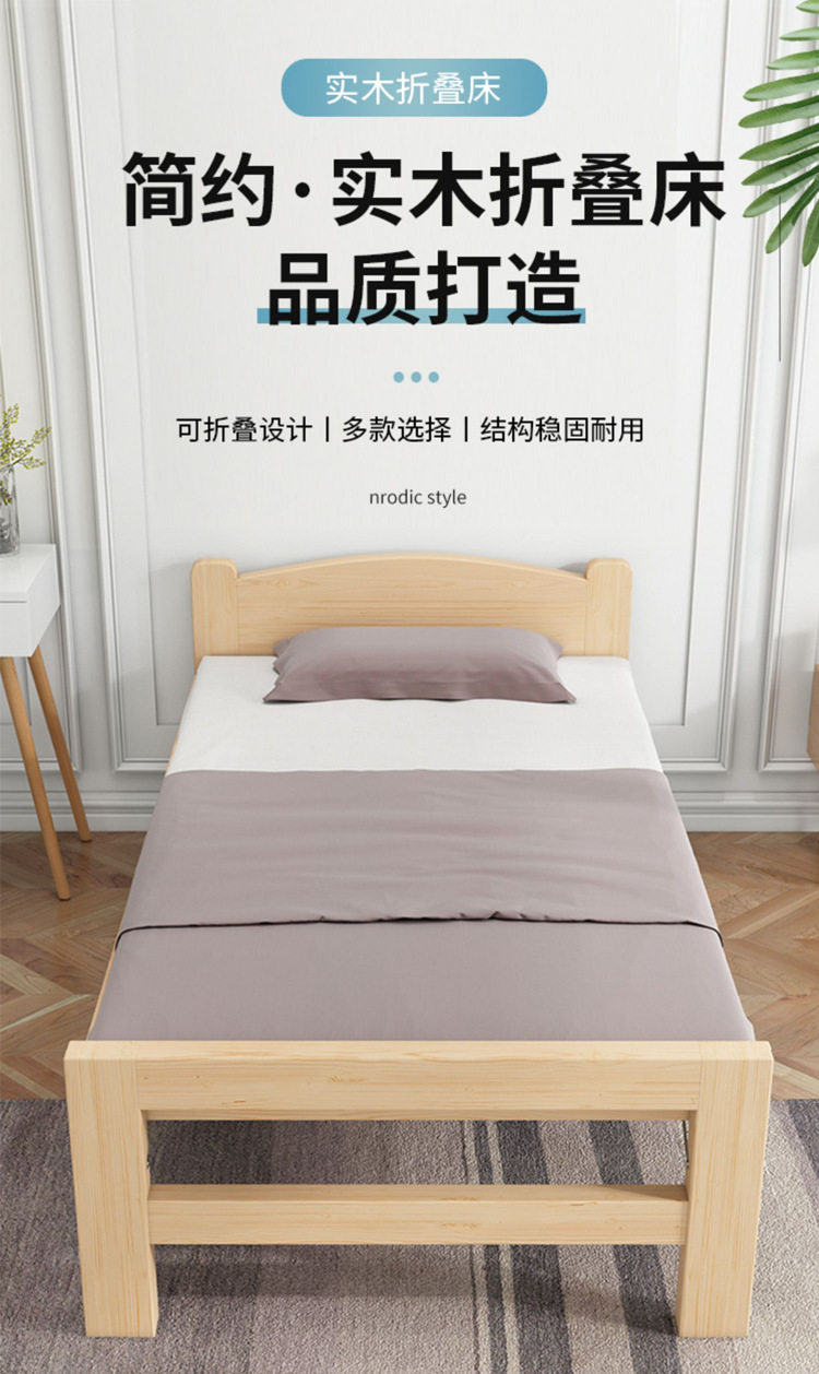 单人床折叠床收缩床学生床免安装可以收起来的床实木单人床90cm宽