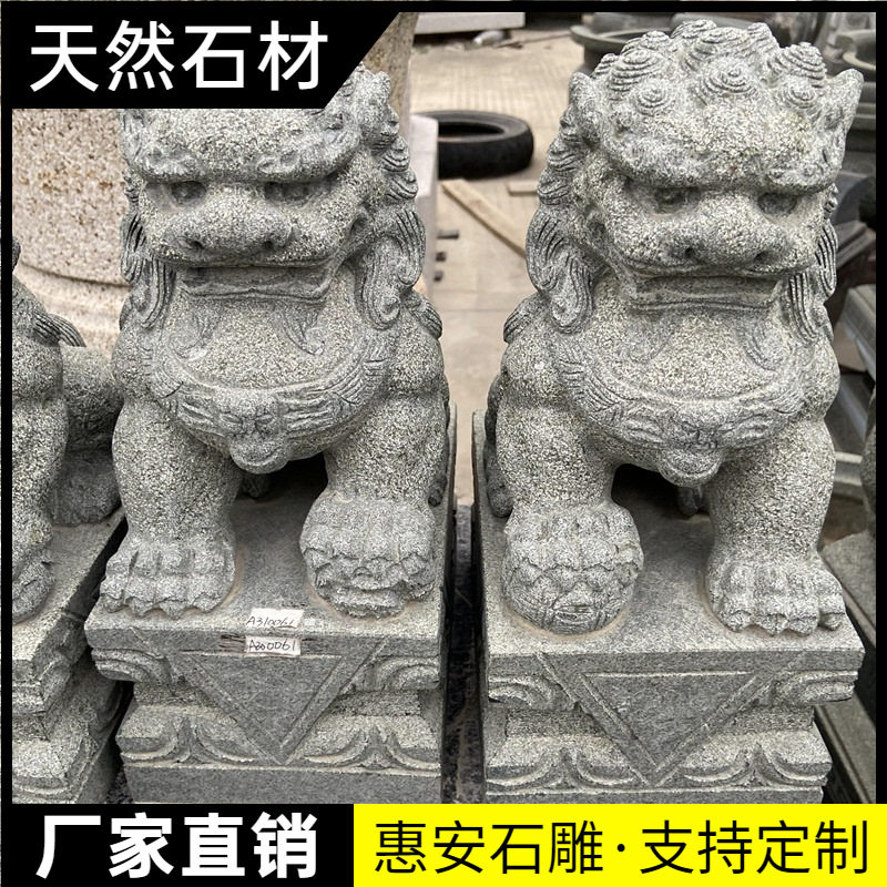 大型石狮青石石狮子家用庭院看门摆件汉白玉别墅祠堂门口