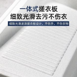石英973石洗池阳搓台衣家大用洗衣台盆一体理石带板室外庭院洗衣
