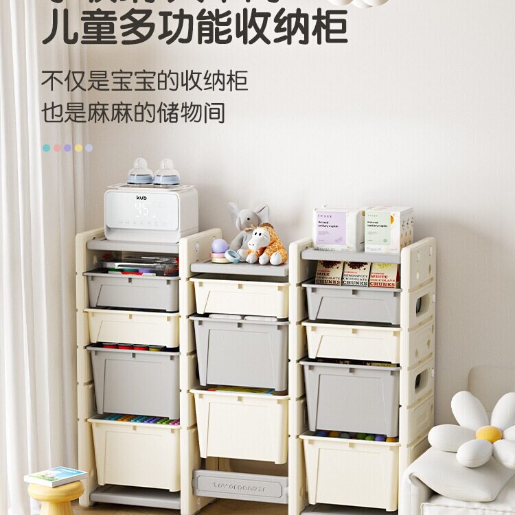 儿童玩具收纳架子置物箱多层储物大容量宝宝喂养台婴儿整理g^