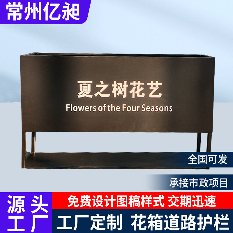 市政交通人行道金属分隔护栏