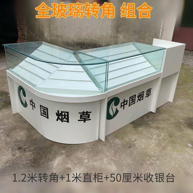 烟小卖部台超市便利店透柜明一体玻706璃柜家柜用带锁客转角组厅