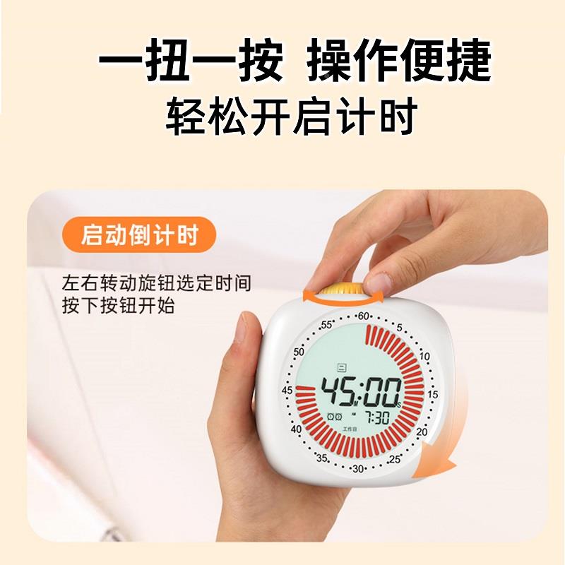 kt生视钟化计时器儿可童kt7号仓1学习时间管理小学自律静音闹定时