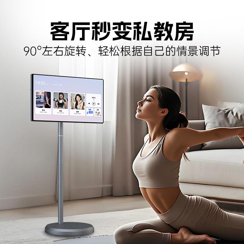 K智能语音闺蜜21.5寸移751动随心屏无线投追剧屏娱机R乐直播屏广
