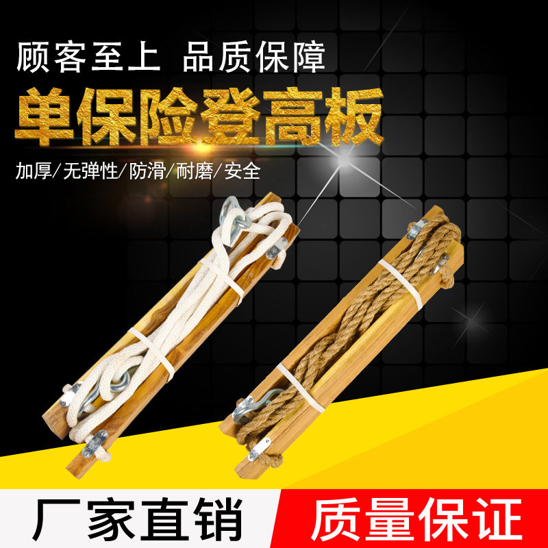 电工登高爬杆脚踏板脚扣